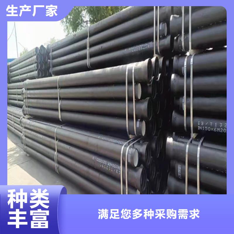 采购DN450球墨铸铁管全国统一价欢迎新老客户垂询