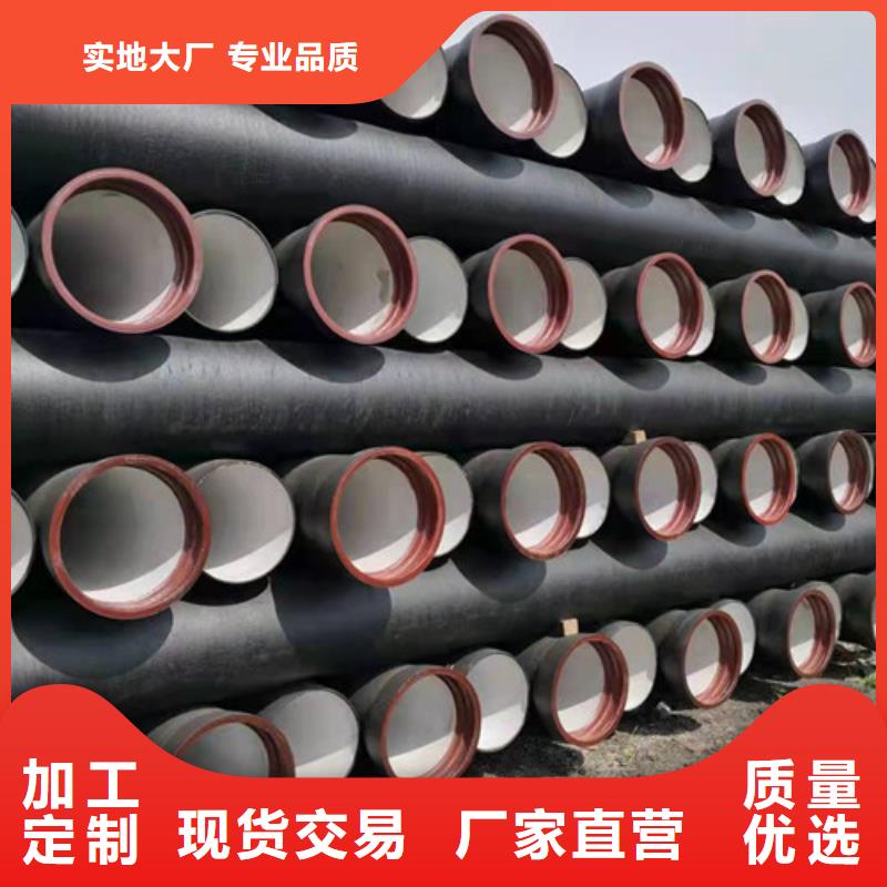 给水DN900球墨铸铁管正规厂家同城厂家