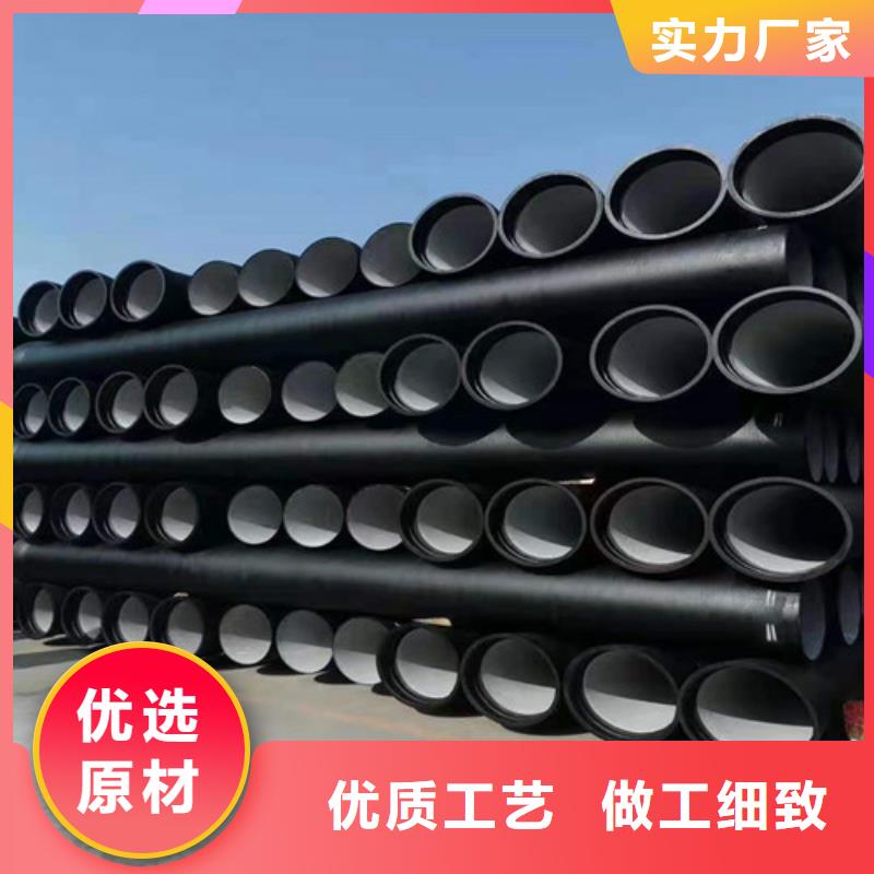 球墨铸铁管排污专用-球墨铸铁管排污专用品牌厂家用心做品质