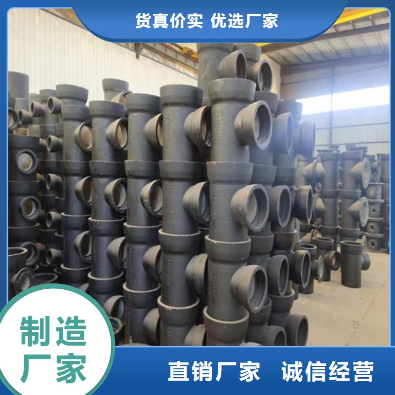 生产消防DN450球墨铸铁管的厂家当地品牌