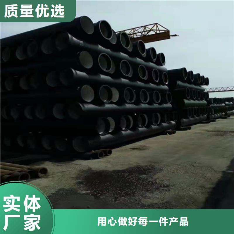 常年供应DN100球墨铸铁管-品牌规格齐全实力厂家