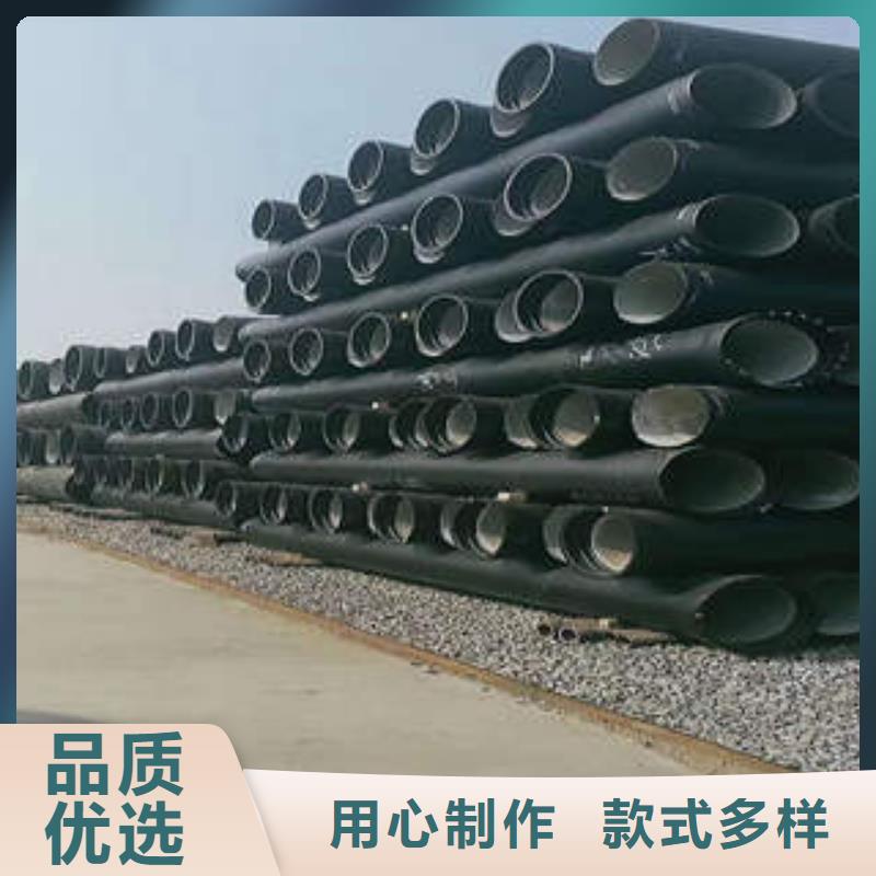 DN450球墨铸铁管质优价廉品牌大厂家