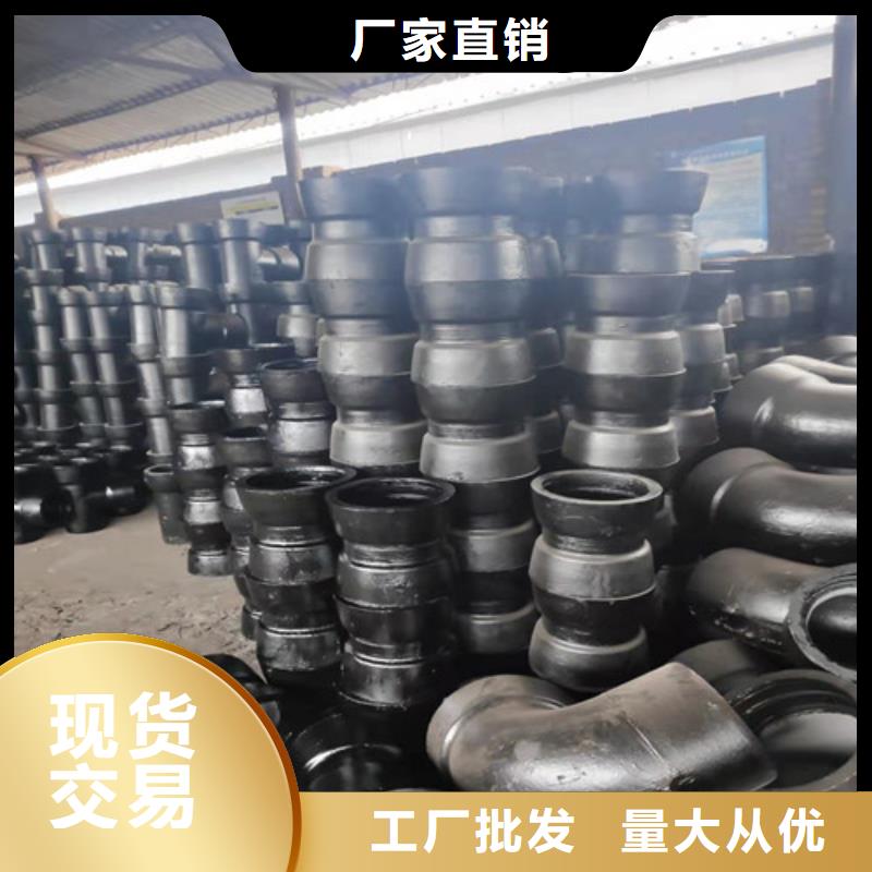 22.5°承插弯管厂家产地采购