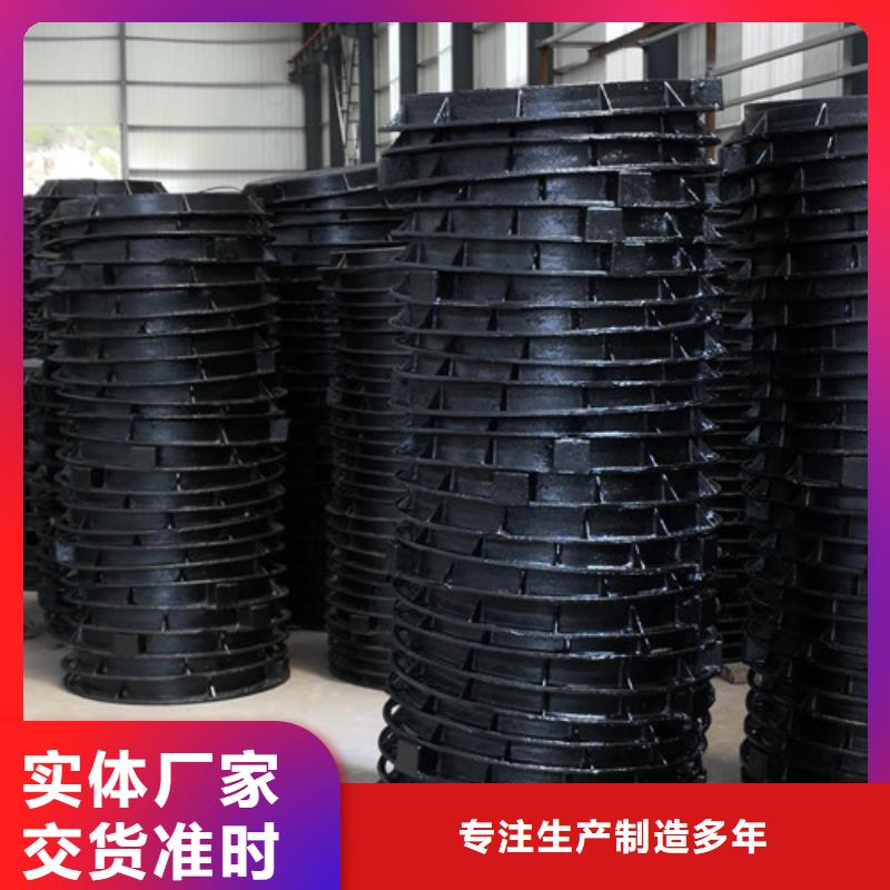 供应批发球墨铸铁轻型井盖-口碑好快速物流发货