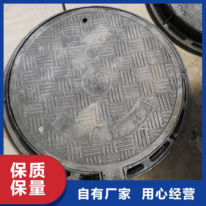 650*40kg球墨铸铁井盖-650*40kg球墨铸铁井盖供应工艺层层把关