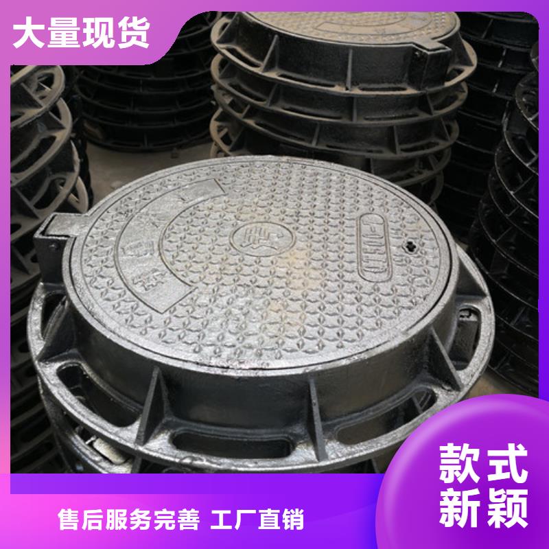 圆形球墨铸铁井盖雨水生产厂家欢迎订购用心做好细节
