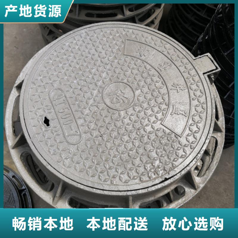 2025厂家直销##方形球墨铸铁井盖自来水##价格合理以质量求生存