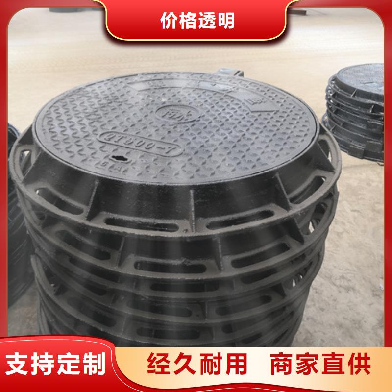 库存充足的球墨铸铁下沉井盖供货商源头厂家