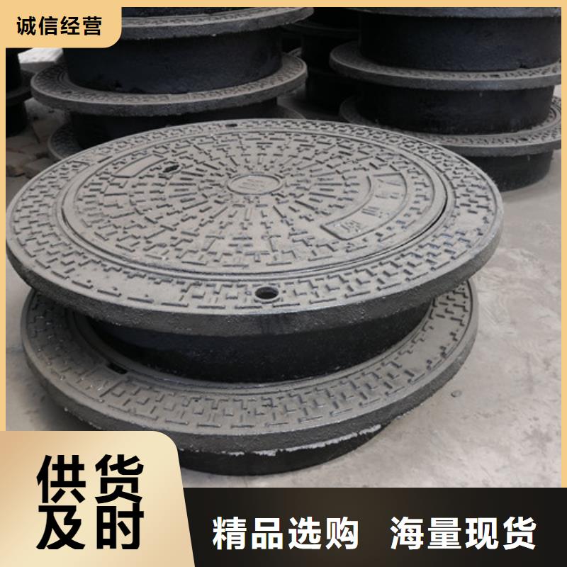 诚信的球墨铸铁D400井盖厂家当地供应商