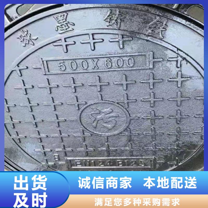 球墨铸铁井盖雨水方形优选企业用心细节