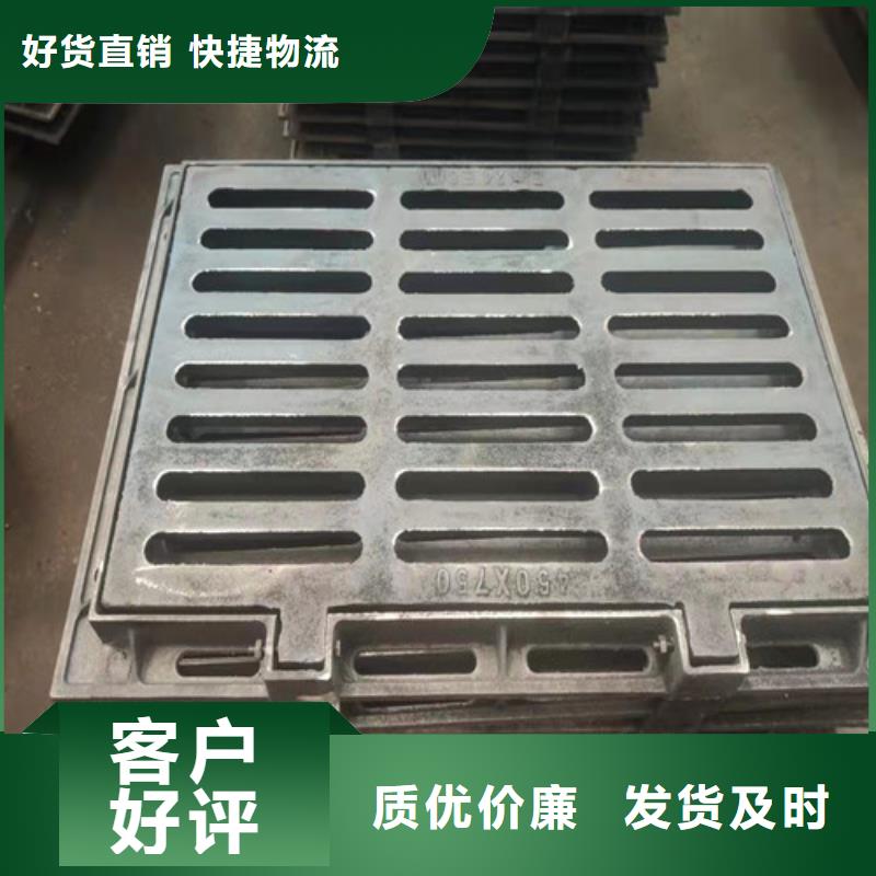 球墨铸铁单篦子D400厂家打造行业品质
