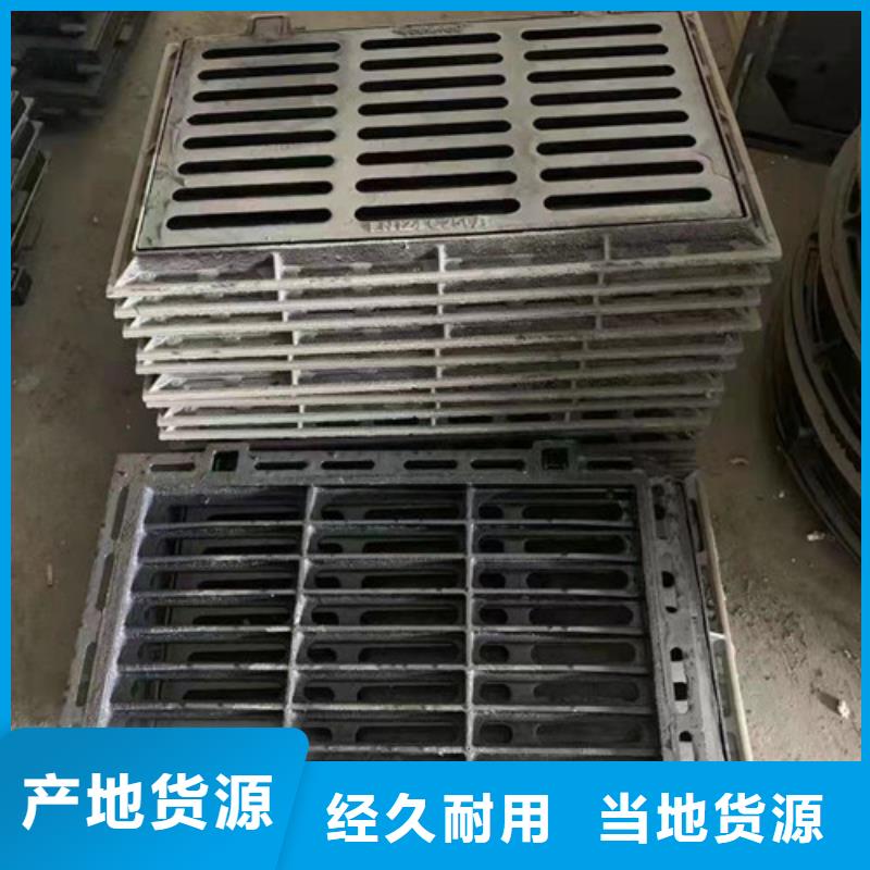 球墨铸铁单篦450*750价低同行今年新款