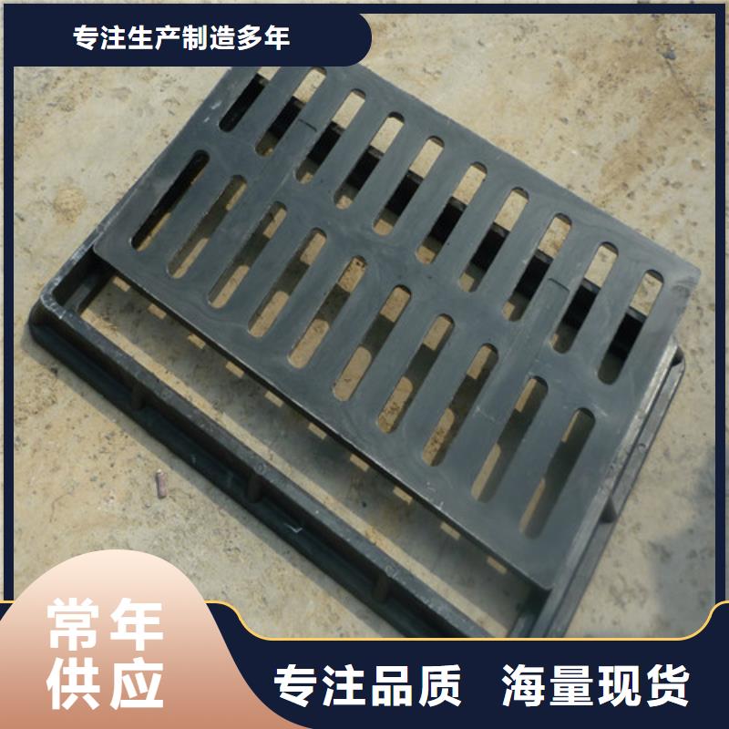 套篦子球墨铸铁-信誉可靠用的放心