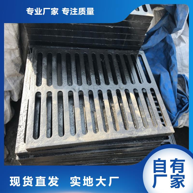 找球墨铸铁双开篦子【无中间商】经久耐用