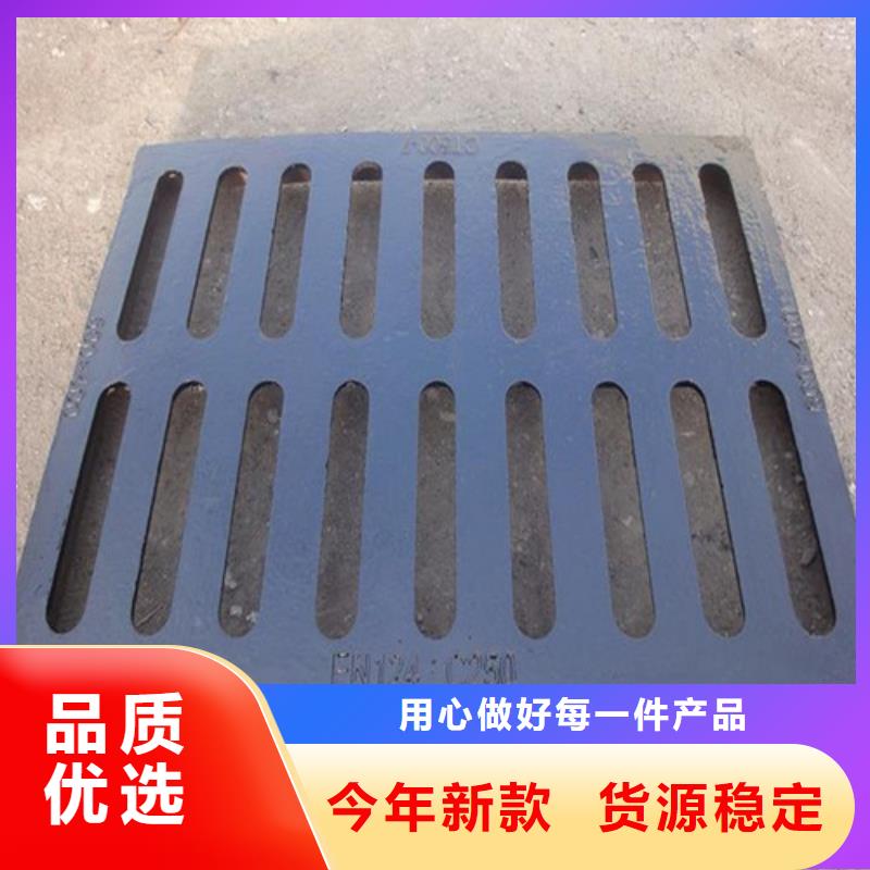 球墨铸铁双开篦子薄利多销质优价保