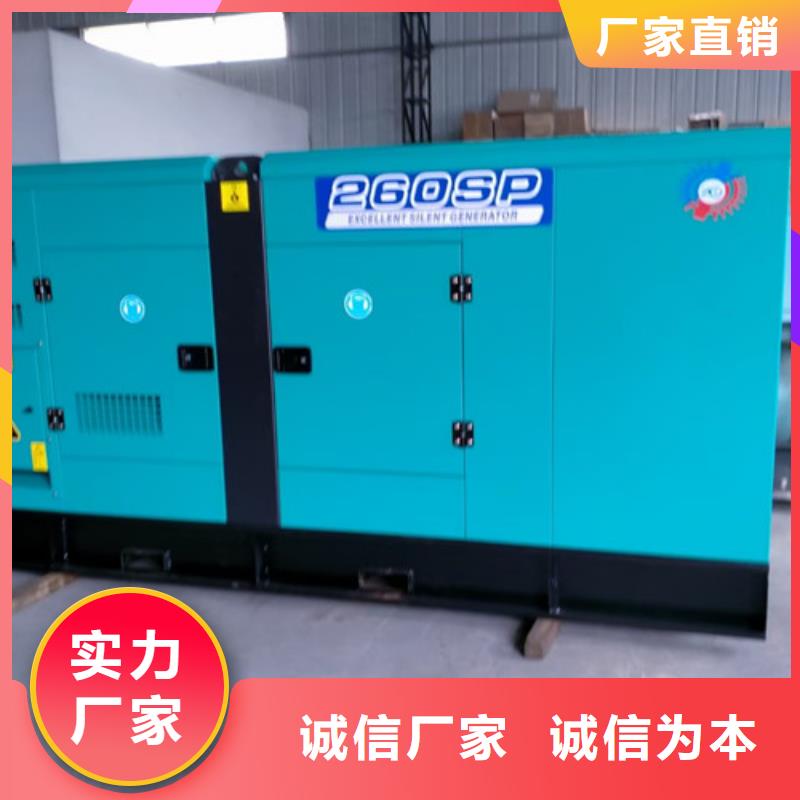 50HZ发电车租赁商家直供