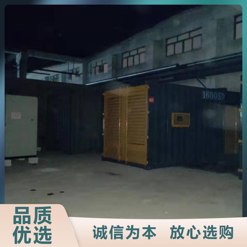 德化奔驰发电机出租支持定制加工