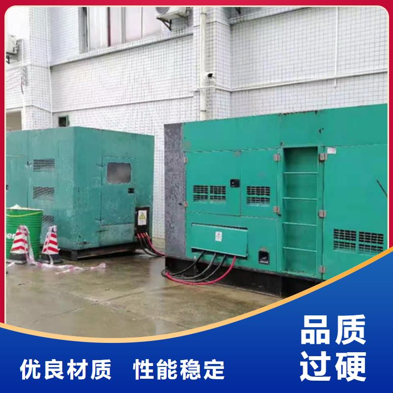 发电机租赁了解更多当地生产厂家