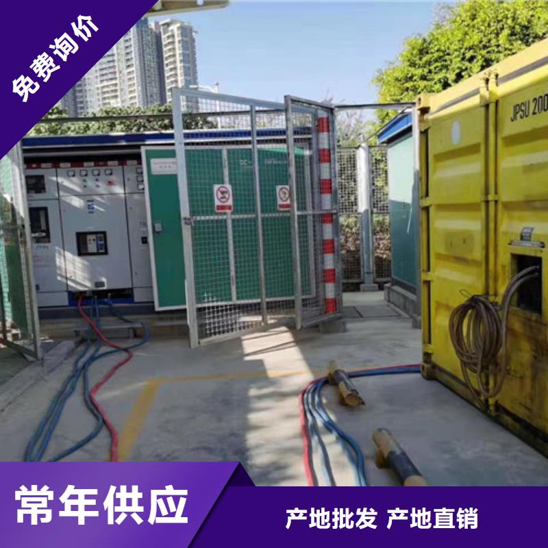柴油发电机组租赁诚信为本实力派厂家