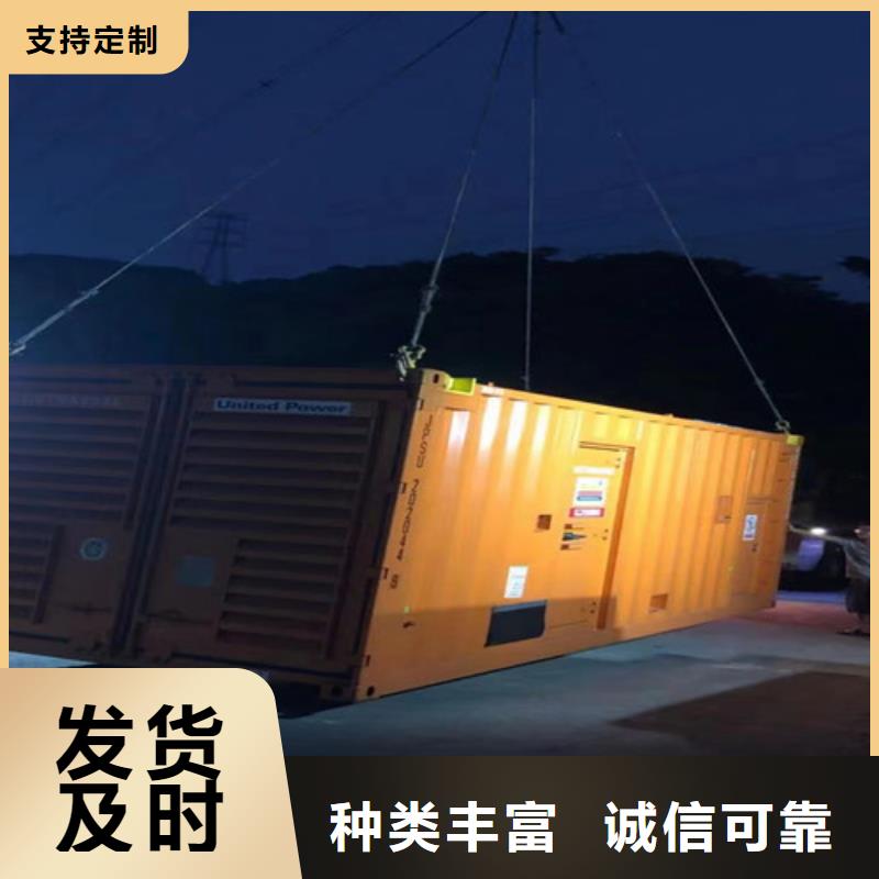 租赁发电机组品质保证质量无忧