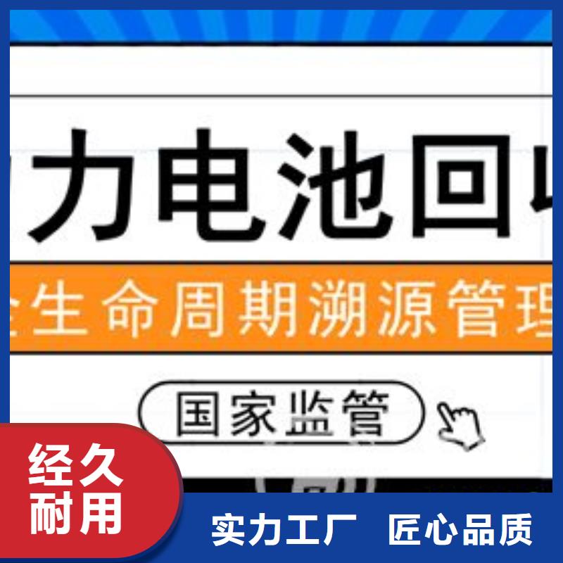 回收汽车底盘电池价格美丽采购