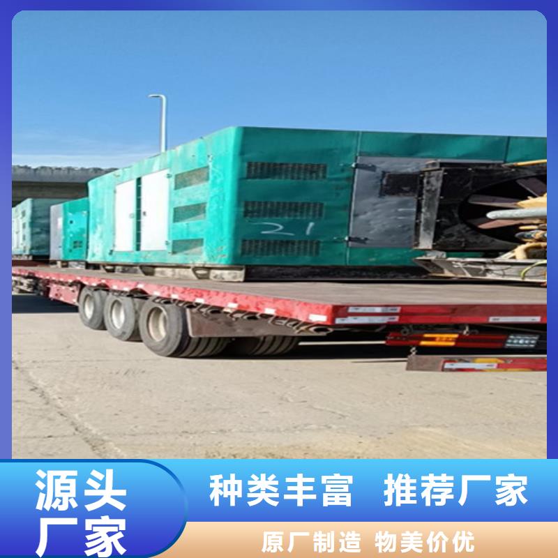 保养发电机组诚信厂家支持大批量采购