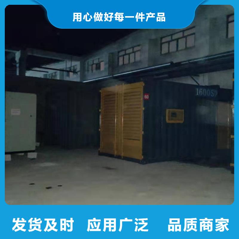 大安租用发电机组来电咨询同城制造商