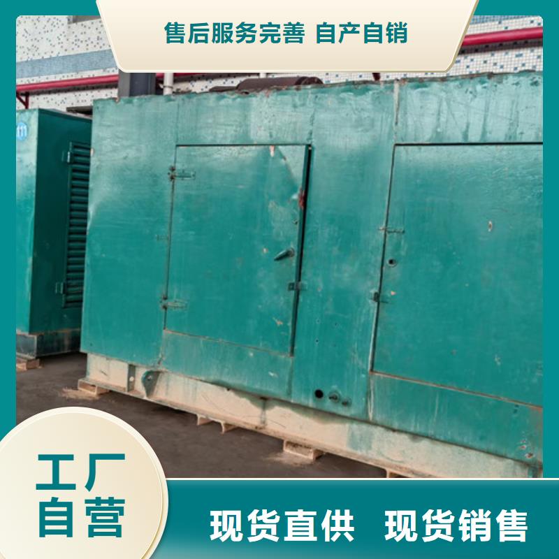 湘桥回收发电机组采购价格当地服务商