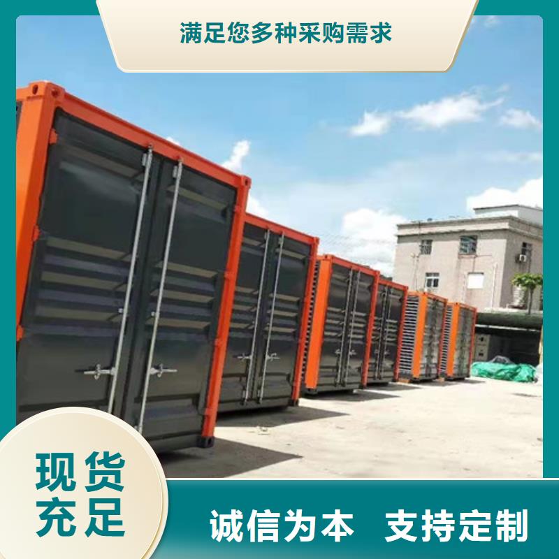 双牌静音型发电车租赁精选货源
