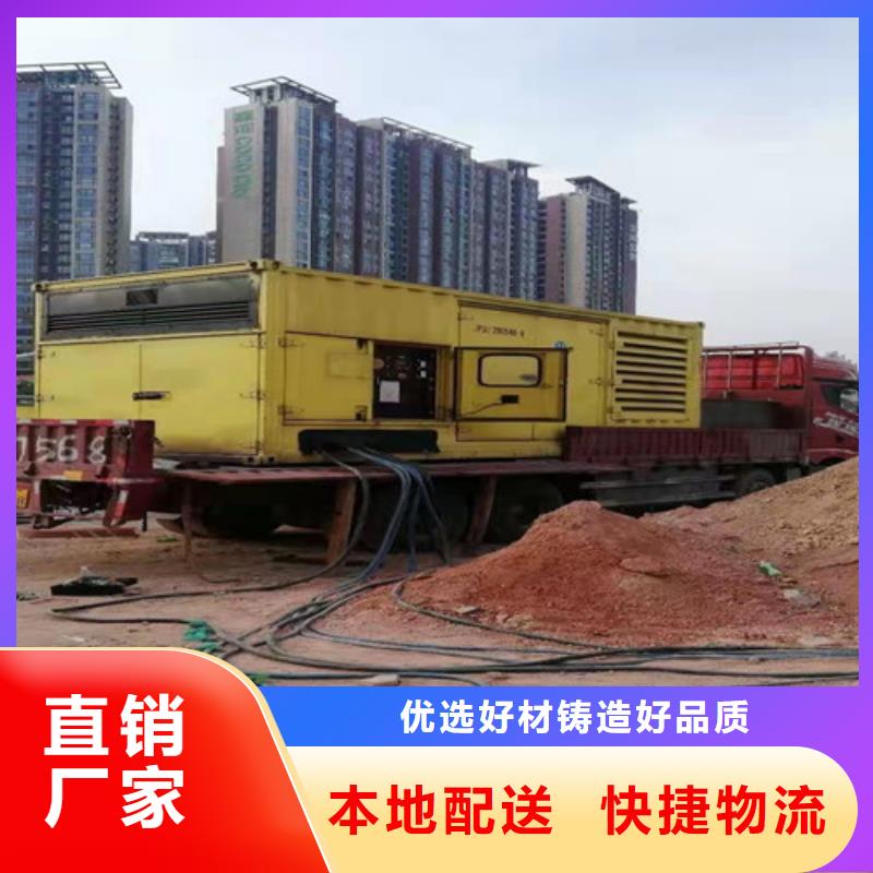 平湖附近发电机出租电话沟通敢与同行比价格