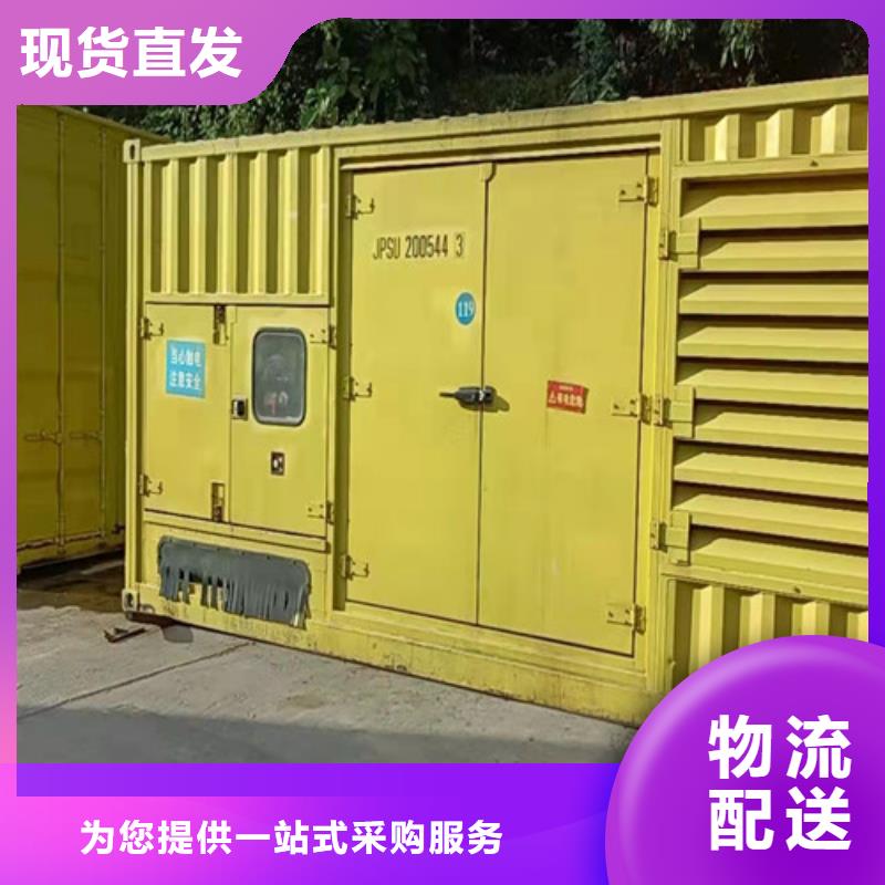 右江租用依维柯发电机组好厂家有担当