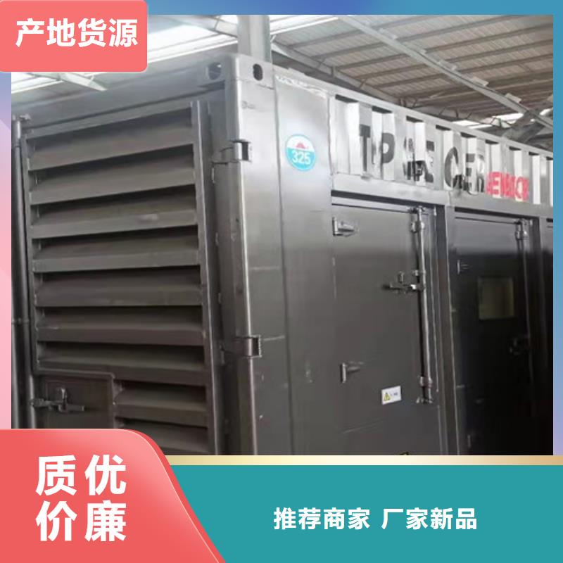 海盐柴油发电机组租赁科学经营本地制造商