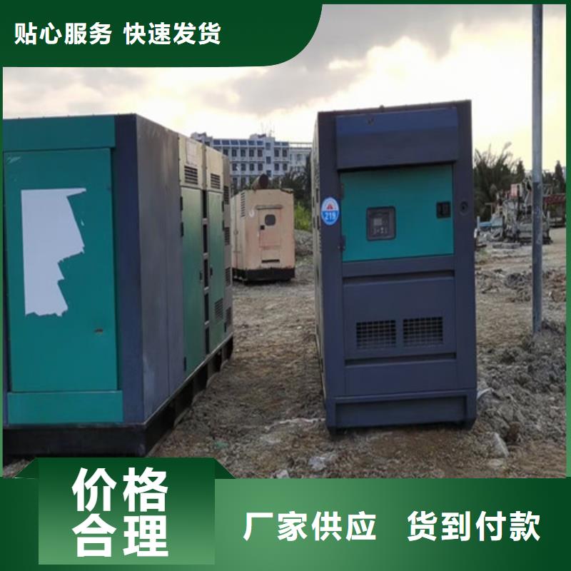 田阳租用电友发电车供应采购