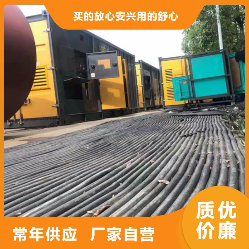 荣县800KW发电机租赁欢迎选购精选优质材料