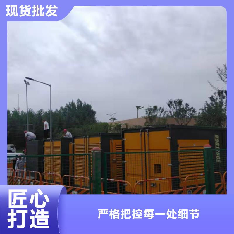 自流井1600KW发电机租赁精益求精用品质赢得客户信赖