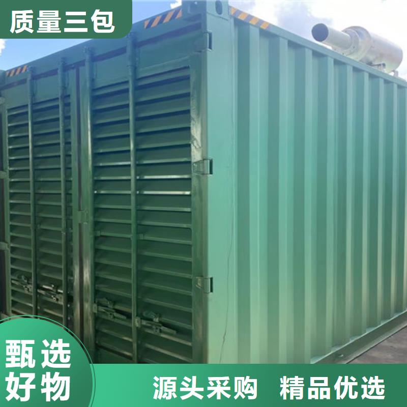 秀洲租用发电机组费用透明当地公司