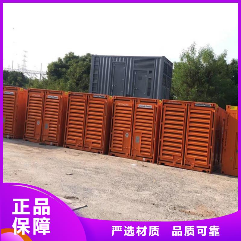 西林租用临时展会发电机组当地服务商
