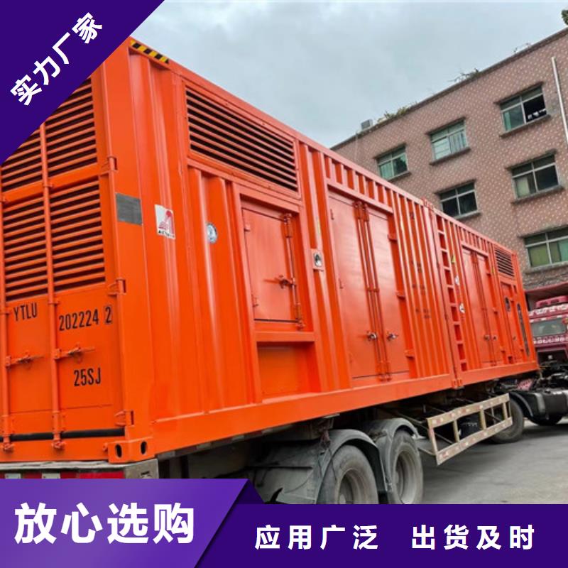 荣县900KW发电机租赁施工供电用品质赢得客户信赖