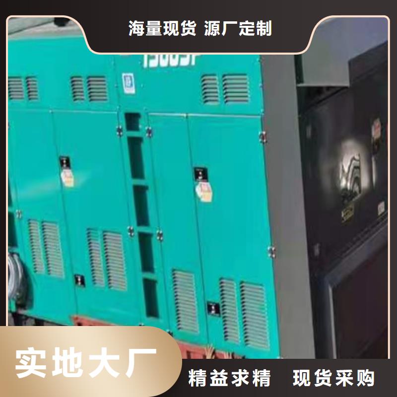 380V发电机出租为您介绍真正的源头厂家