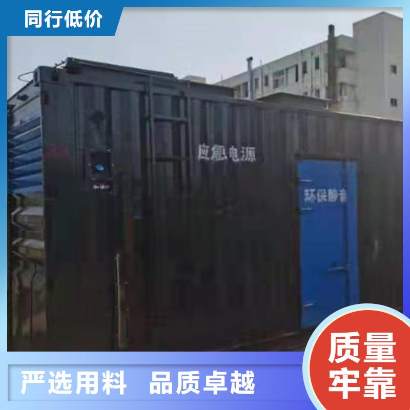 拖车型发电车租赁质量牢靠