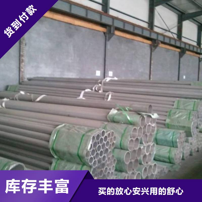 wb36合金管口碑好质优价保
