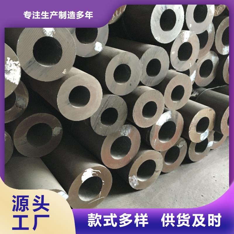 专业销售42crmo无缝管-好评现货满足大量采购