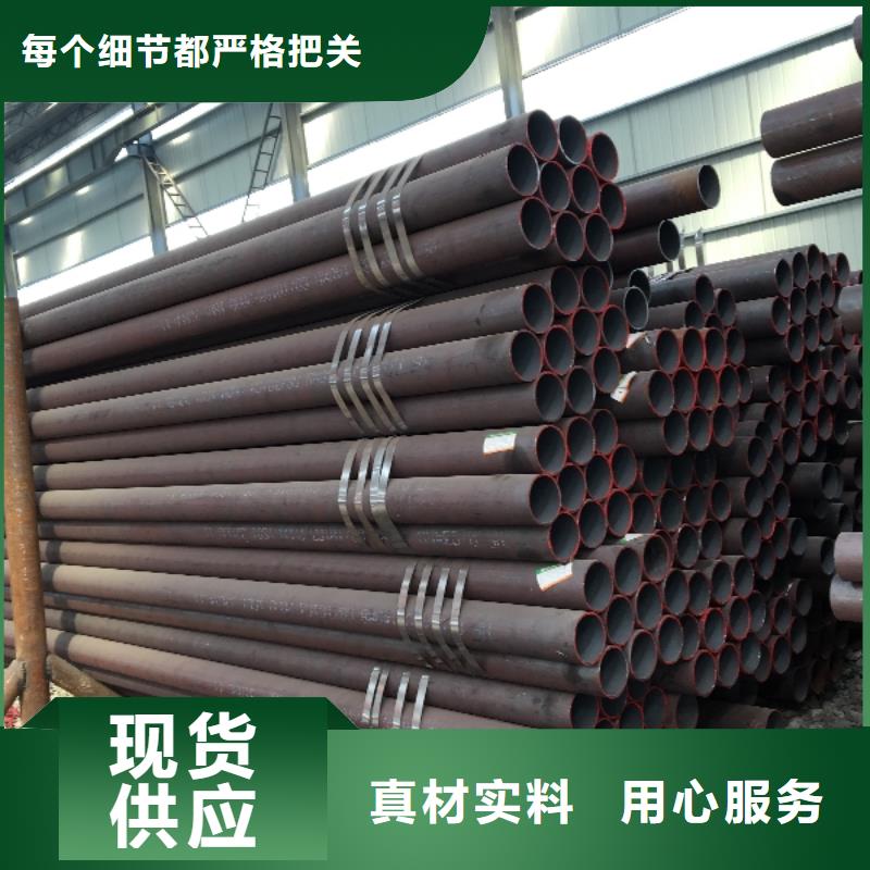 热轧无缝管品牌供应商源头工厂