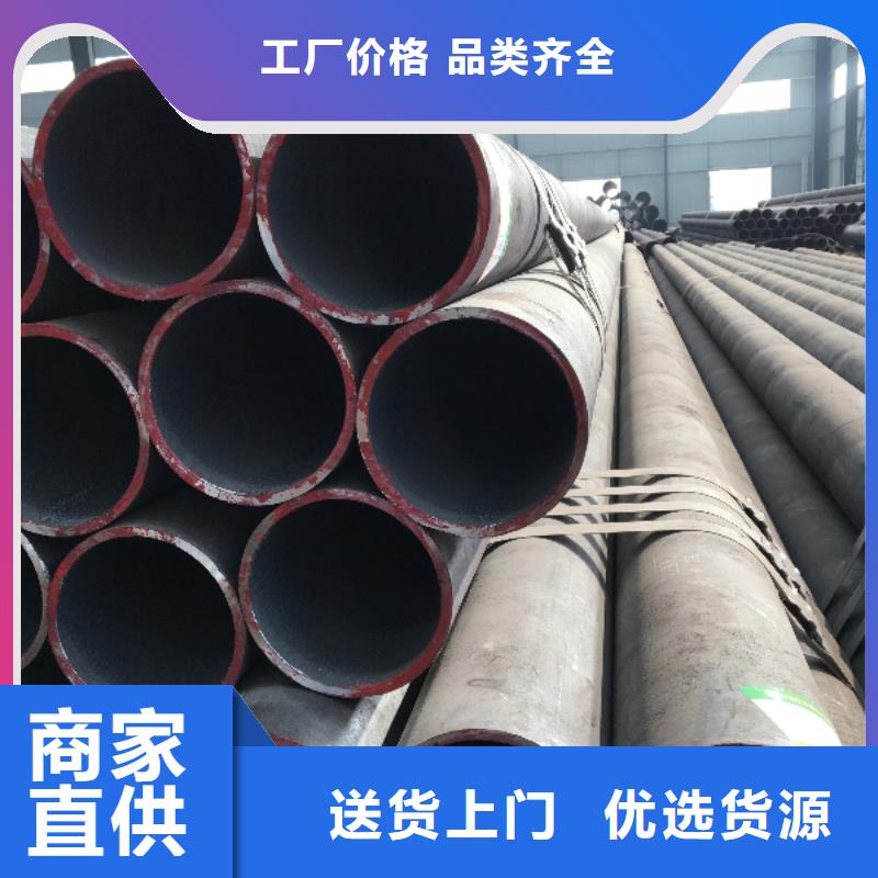 无缝钢管厂家技术领先同城厂家