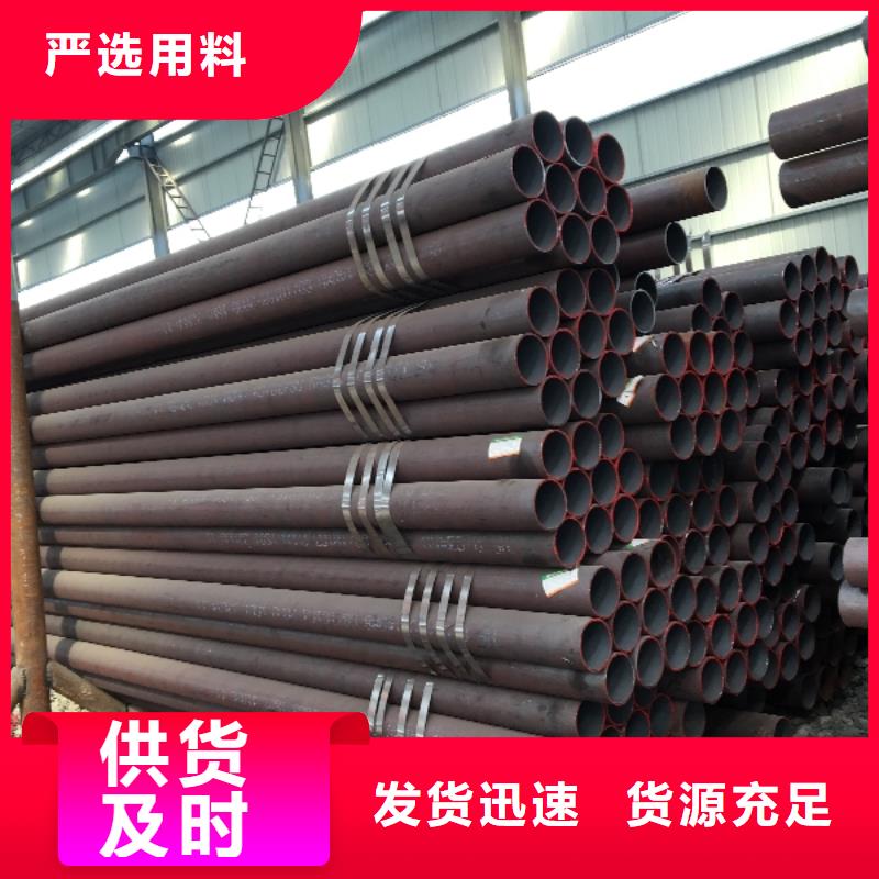 批发45号小口径无缝钢管的厂家价格公道合理