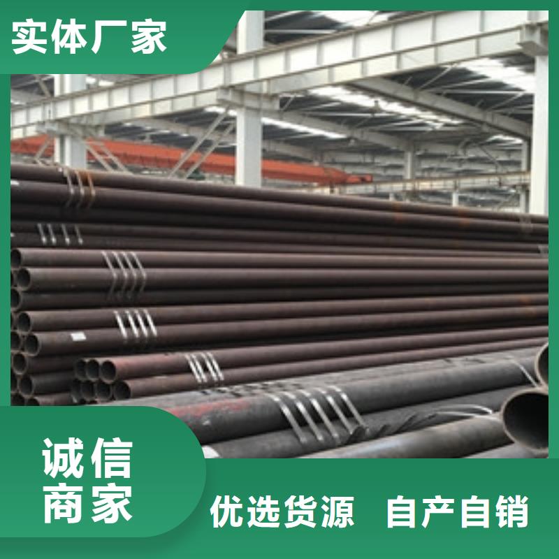 质量可靠的小口径无缝钢管基地供应采购