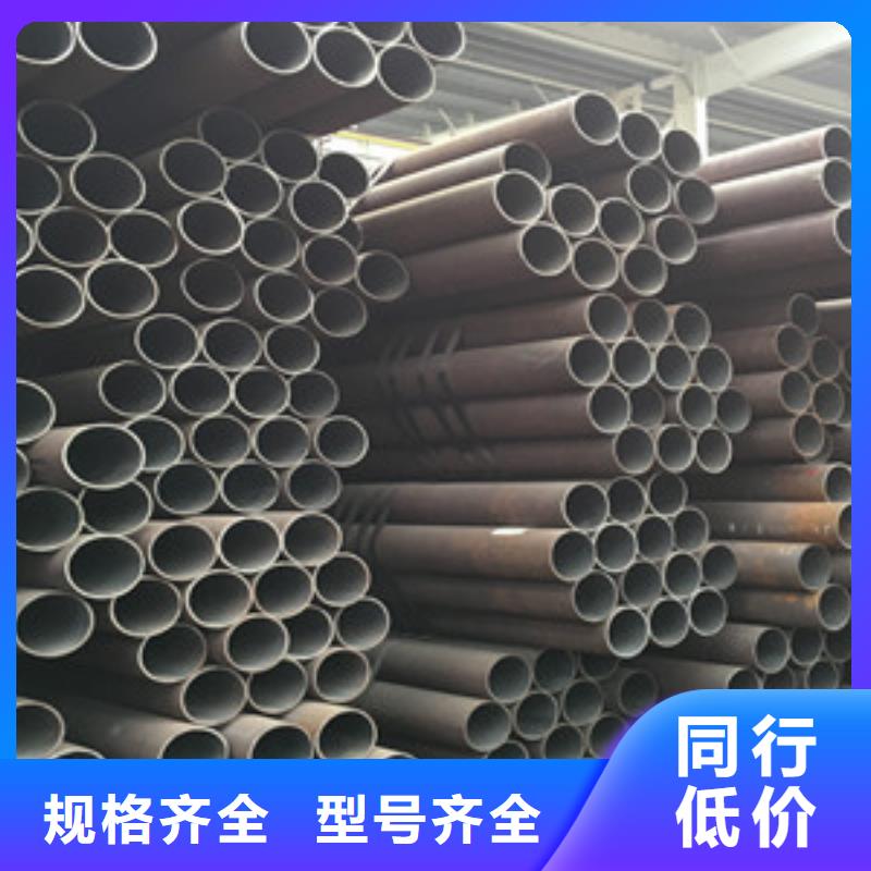 省心：45#厚壁无缝管厂家同城生产商