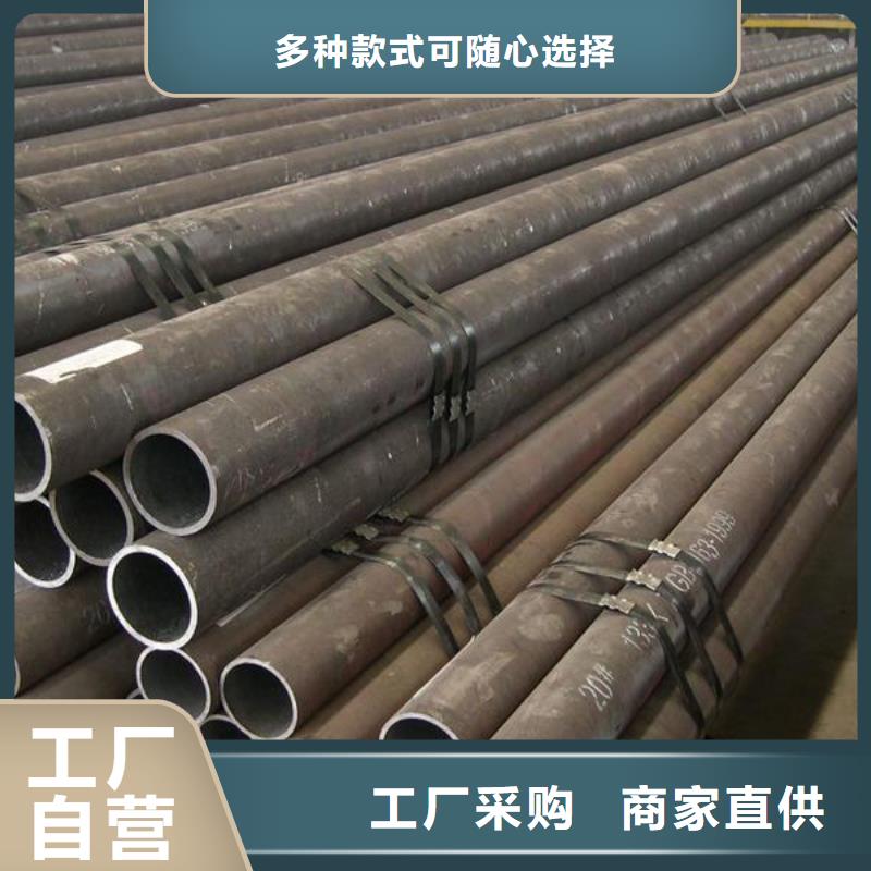 小口径无缝钢管厂家热销应用广泛