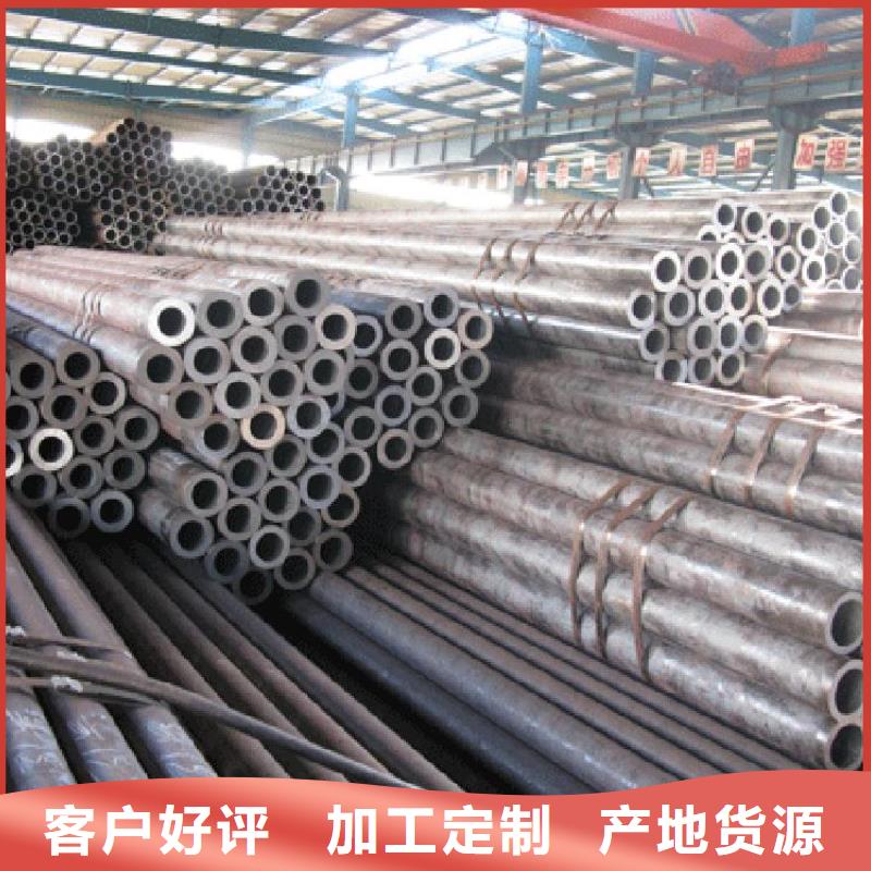 12crmov无缝钢管来图定制懂您所需