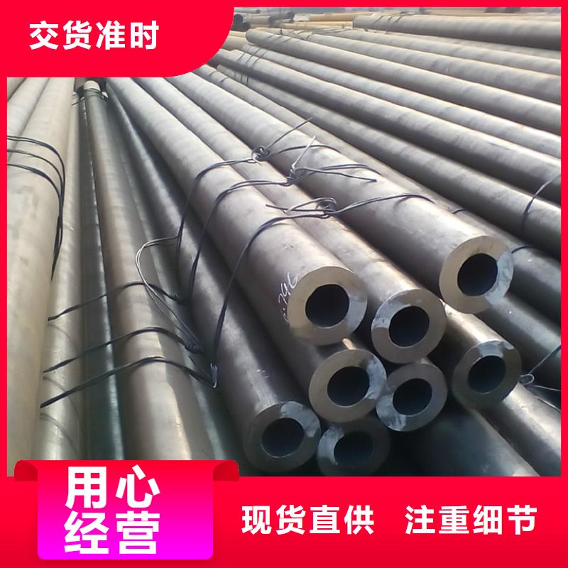 45号精密钢管价格优惠当地供应商